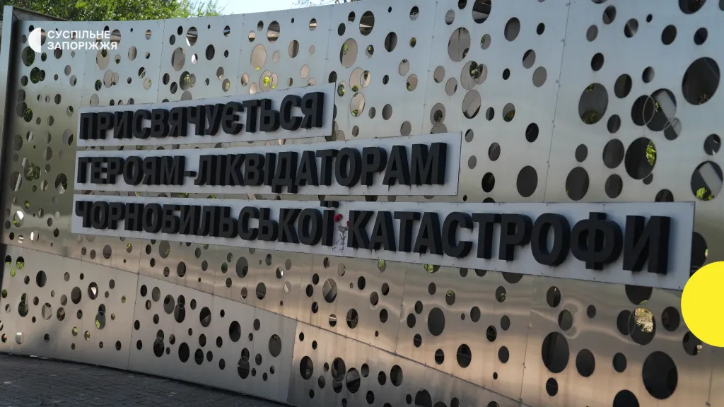 У Запоріжжі стартувало опитування щодо назви скверу на майдані Вернадського