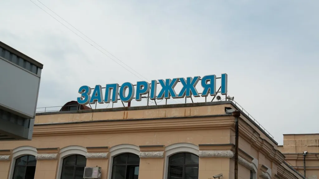 Вокзал “Запоріжжя-1” офіційно під охороною як пам’ятка архітектури