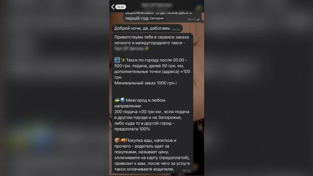 Таксі в Запоріжжі під час комендантської години: високі тарифи та ризики