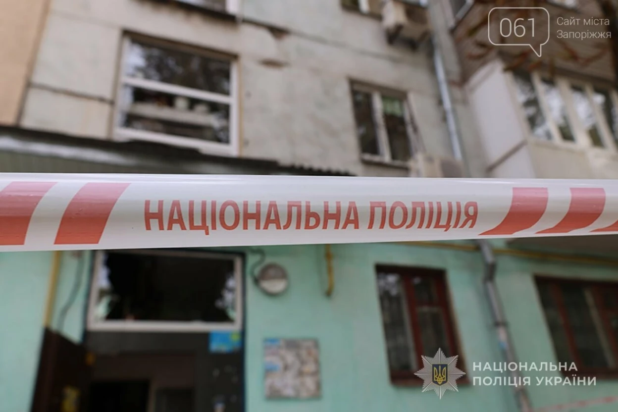 У Запоріжжі чоловік підірвав гранату під час конфлікту: загинула жінка, ще двоє людей травмовані