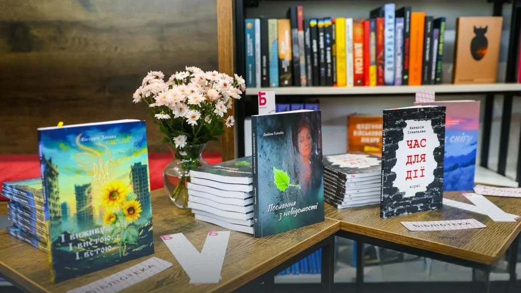 У Запоріжжі презентували перші книжки місцевих авторів, видані в межах Програми розвитку української мови