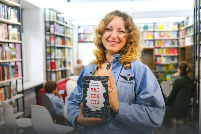 У Запоріжжі презентували перші книжки місцевих авторів, видані в межах Програми розвитку української мови