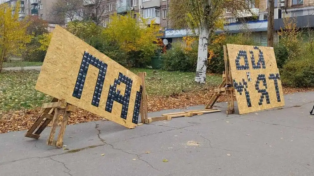 У Запоріжжі невідомі пошкодили меморіальну інсталяцію «Пам’ятай», присвячену загиблим під час війни