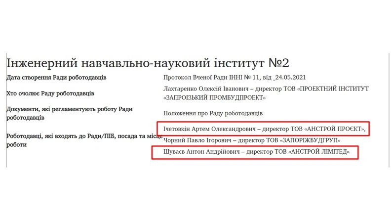 Запорізька міськрада уклала контракт на проєкт ремонту пошкоджених квартир майже на 980 тисяч гривень