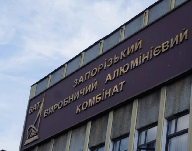 Запорізький суд зняв усі обвинувачення у резонансній справі щодо ЗАлКу