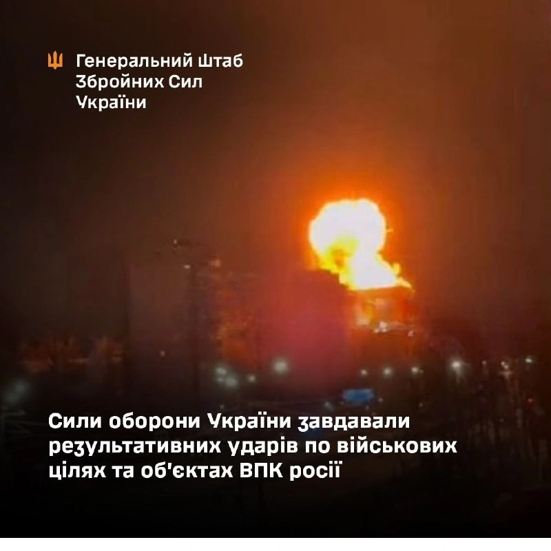 Українські сили вдарили по командному пункту окупантів на Запоріжжі та уразили військові об’єкти в Росії