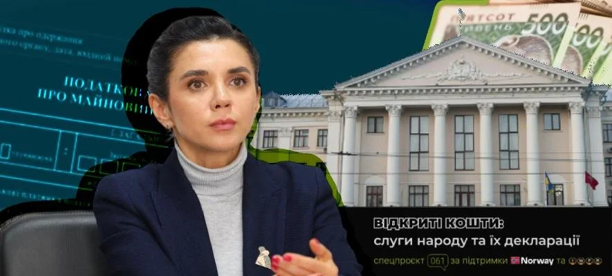 Від інспекторки до очільниці міста: як зростали доходи в.о. мера Запоріжжя Регіни Харченко