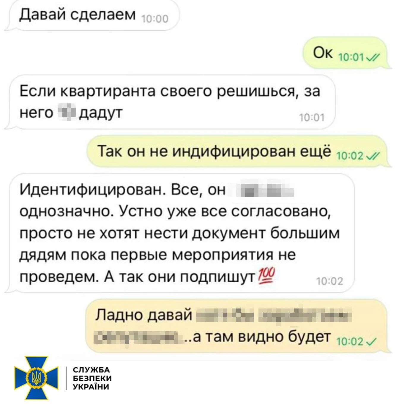 У Запоріжжі СБУ зірвала спробу замаху на військового ДШВ: затримано агента російських спецслужб