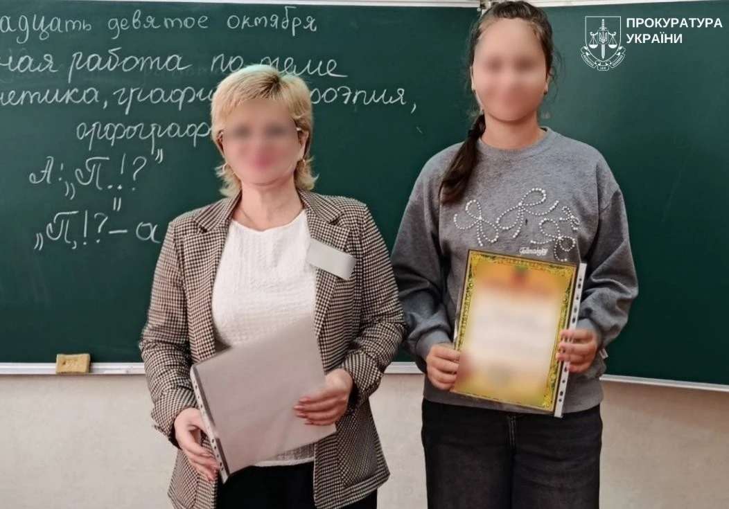 У Запоріжжі заочно судитимуть директорку школи, яка співпрацювала з окупантами