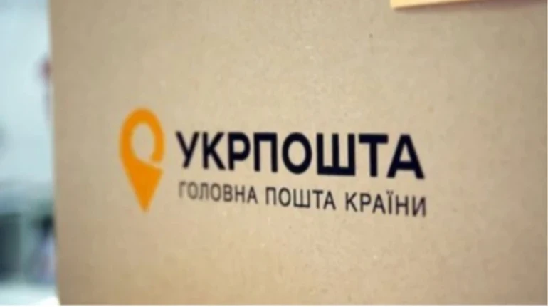 НБУ попередив «Укрпошту» про порушення та зобов’язав усунути їх за 60 днів