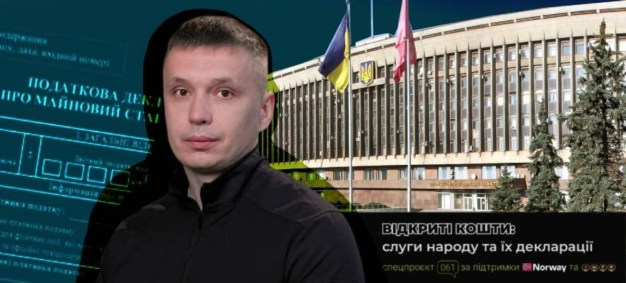 Хто такий Руслан Мовчан і яку зарплату отримує перший заступник голови Запорізької ОВА