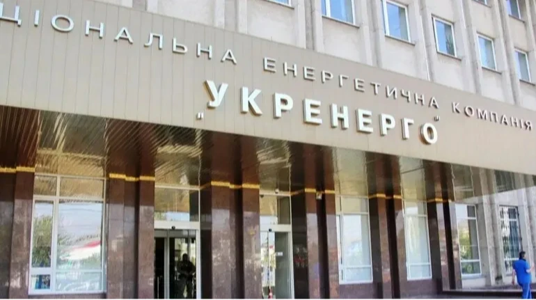 «Укргідроенерго» заявляє про критичну заборгованість: борг «Укренерго» сягнув 10 мільярдів гривень