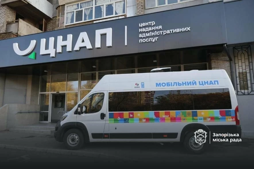 У Запоріжжі мобільний ЦНАП виїжджатиме до постраждалих після обстрілів: місто готує новий формат допомоги