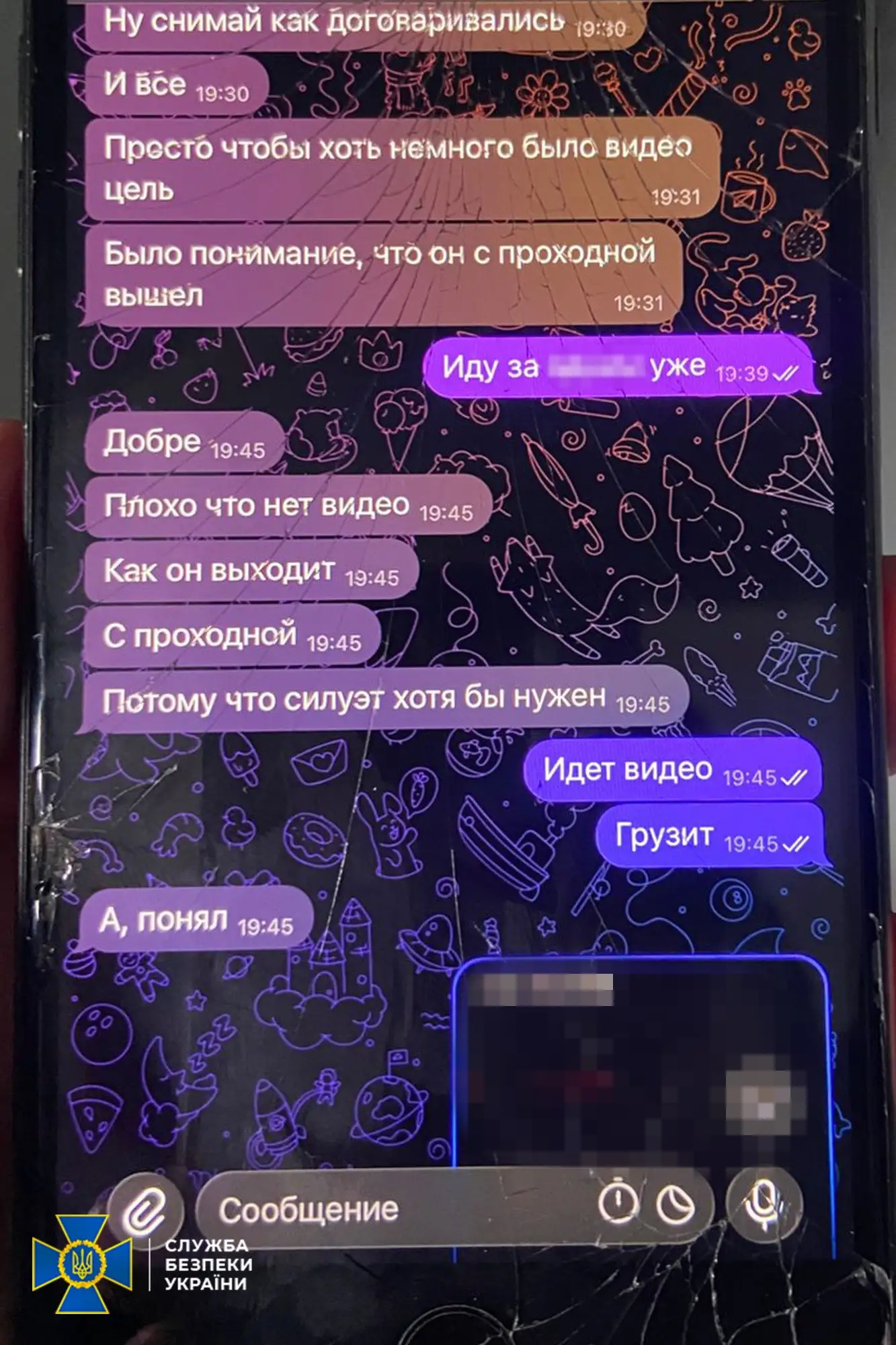 Контррозвідка зупинила диверсію: у Запоріжжі викрили агента рф, який готував убивство інженера