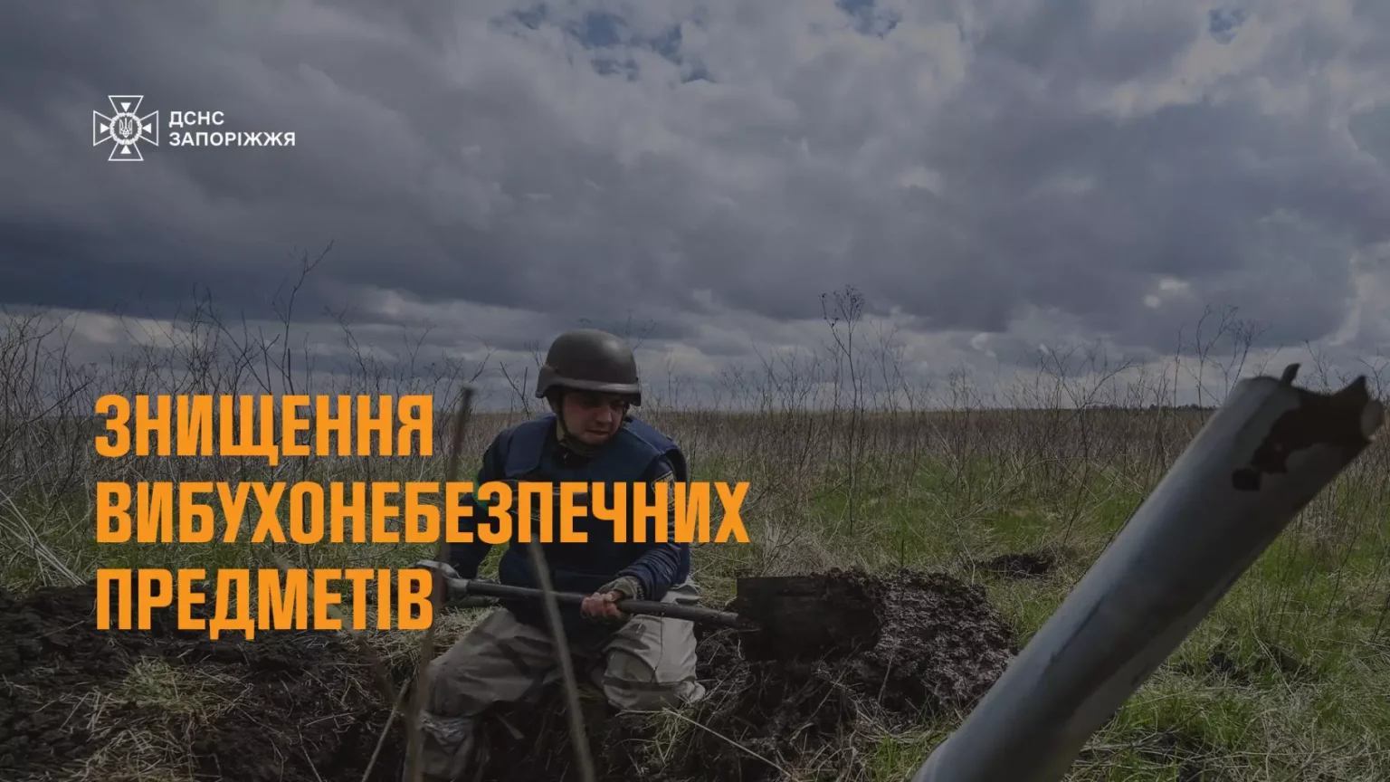 Розмінування і вода для громад: рятувальники працювали в прифронтових районах Запорізької області