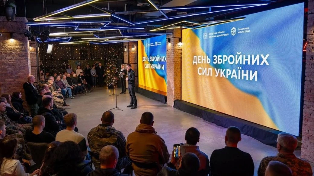 Запоріжжя відзначило День ЗСУ: нагороди для захисників і родин полеглих Героїв