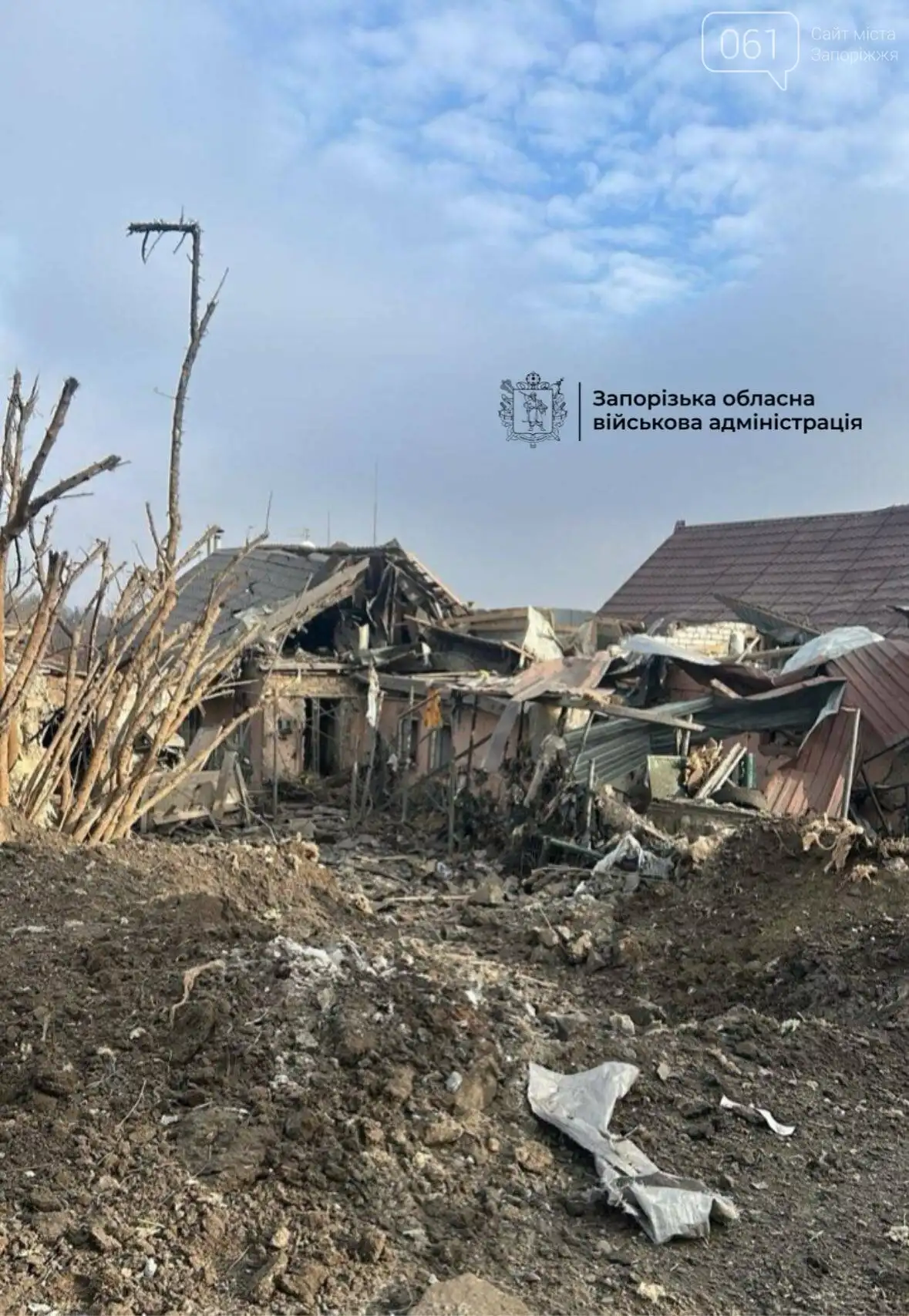 Удар по Запоріжжю серед дня: у місті фіксують руйнування та змінюють схеми руху