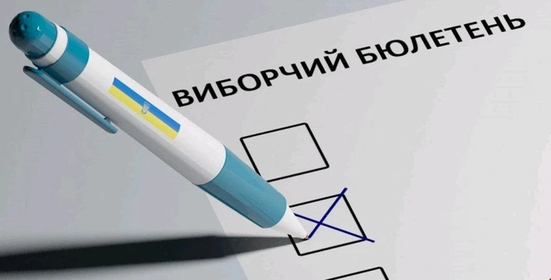 Скільки може коштувати голосування під час війни: у ЦВК назвали орієнтир для трьох виборів