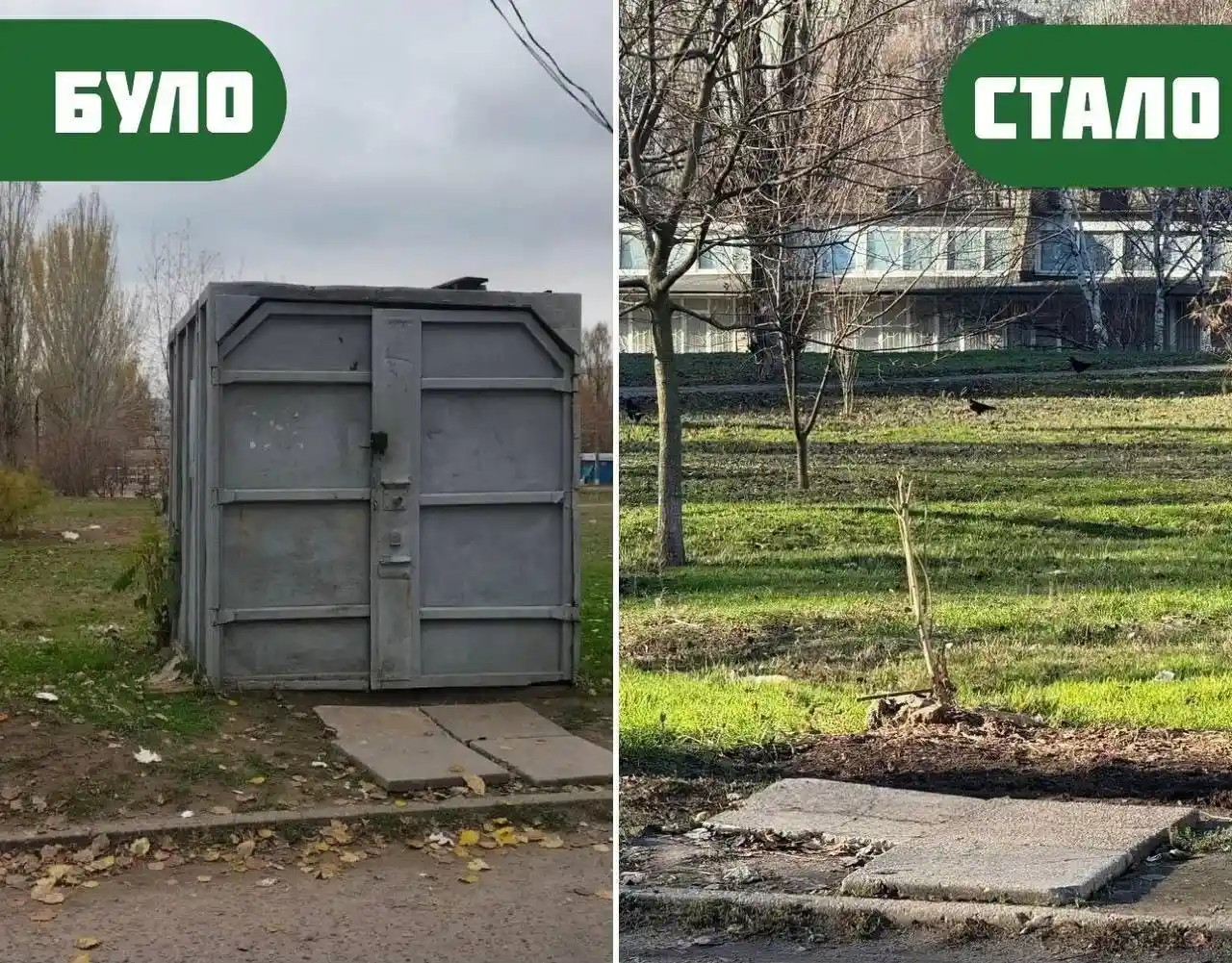 У Хортицькому районі Запоріжжя прибрали незаконні гаражі на двох вулицях