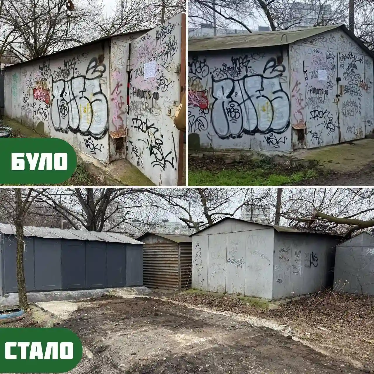 У Хортицькому районі Запоріжжя прибрали незаконні гаражі на двох вулицях