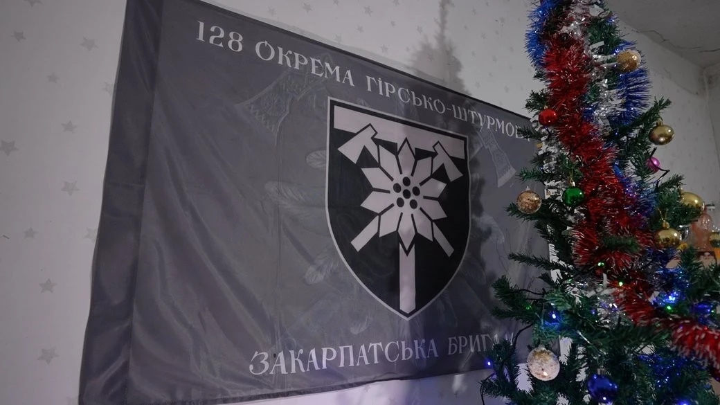 Свято на лінії фронту: як бійці 128-ї бригади зустріли Різдво на Запоріжжі