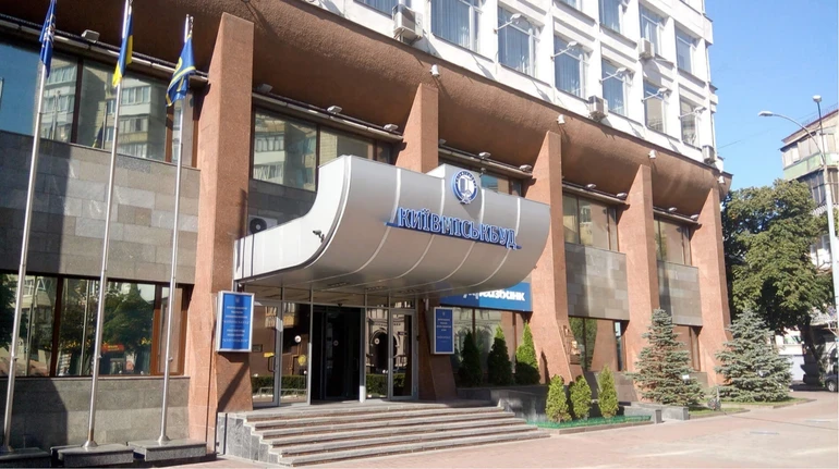 У «Київміськбуді» змінили керівні органи: наглядову раду очолив заступник мера