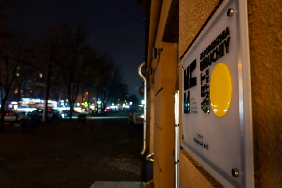 Десятирічна втеча завершилась арештом: у Запоріжжі затримали підозрюваного в грабежі