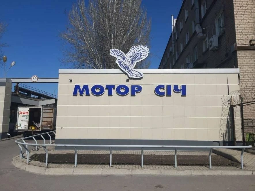 Без присяжних і без застави: у Запоріжжі суд залишив під вартою фігуранта справи «Мотор Січі»