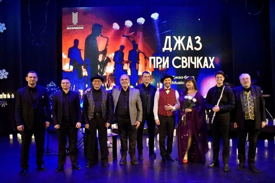Різдво у стилі джаз: філармонія Запоріжжя занурила місто в музику при свічках