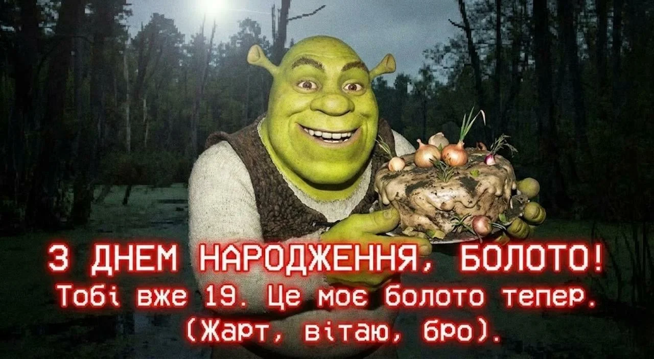 Привітання хлопцю з днем народження на 19 років