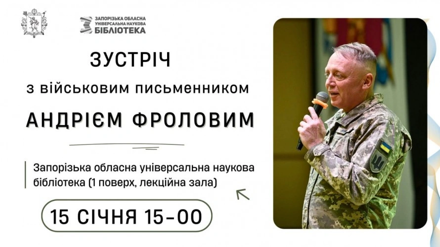 Два гуртожитки в Запоріжжі отримали нове життя для переселенців