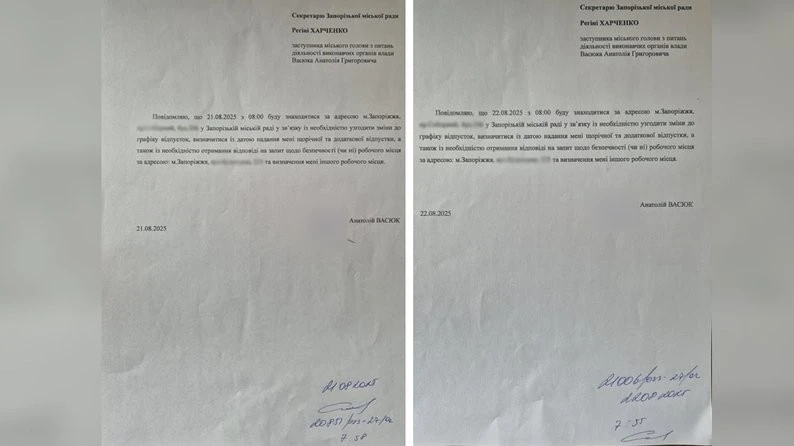 Суд знову повернув у мерію Запоріжжя заступника мера Анатолія Васюка
