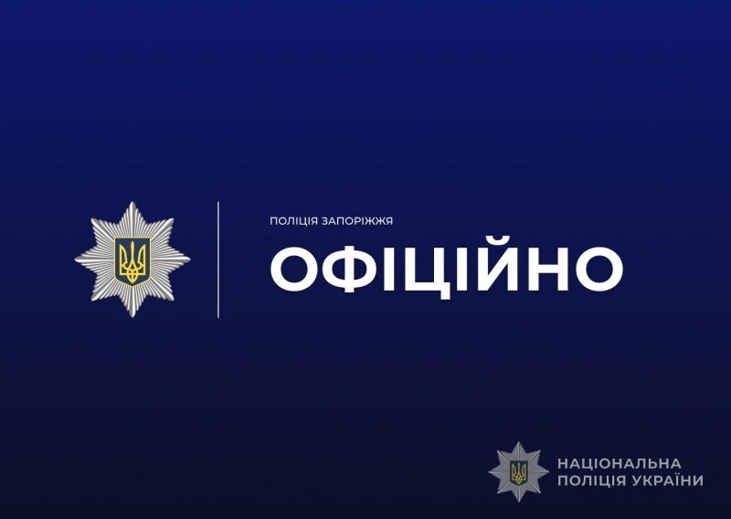 Місто на резерві: як Запоріжжя готується жити без світла