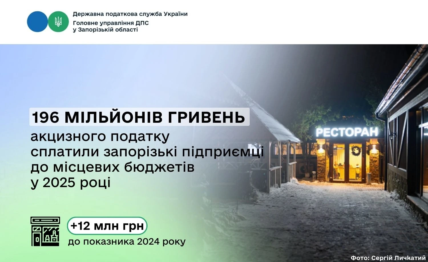 Місто на резерві: як Запоріжжя готується жити без світла