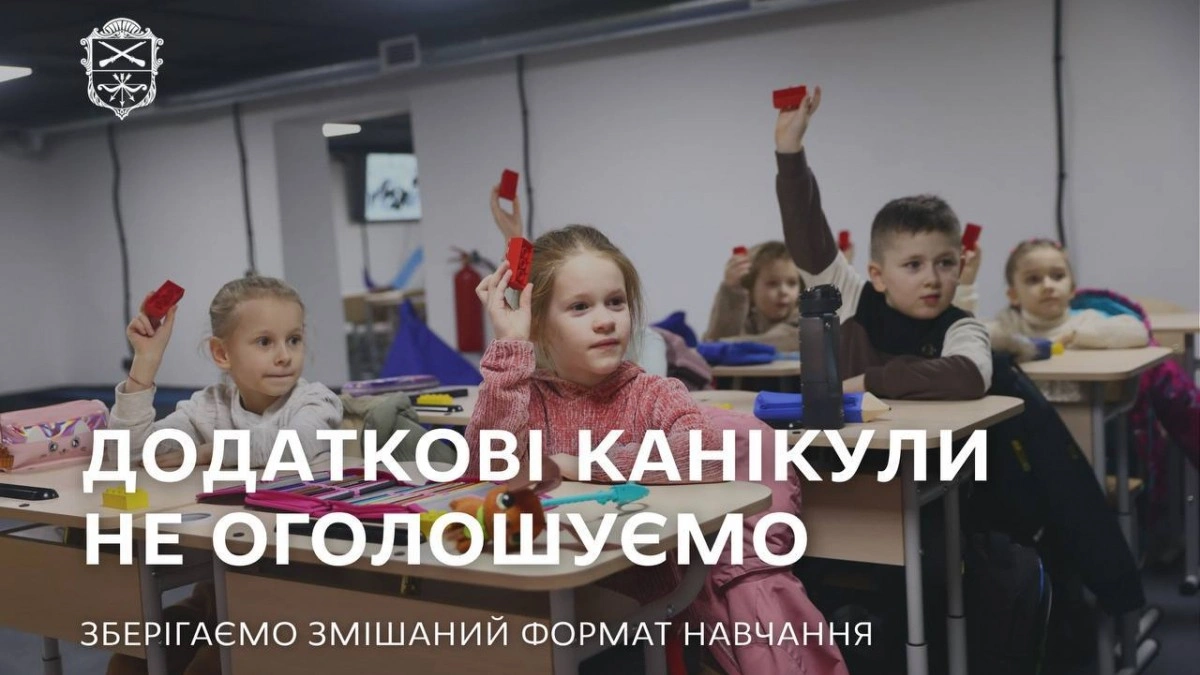 Морозний день зі снігом: якою буде погода в Запоріжжі 16 січня