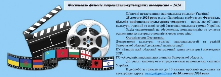 Запоріжжя оговтується після атак: у лікарнях залишаються 22 постраждалих