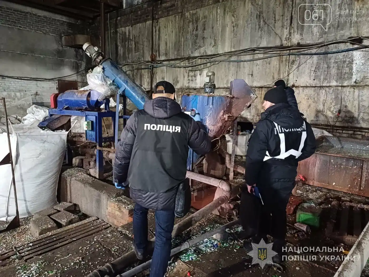 У Запоріжжі викрито схему незаконної переробки небезпечних відходів: довкіллю завдано мільйонних збитків