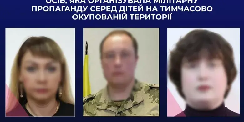 Мілітаризація шкіл під контролем окупантів: правоохоронці оголосили підозри організаторам