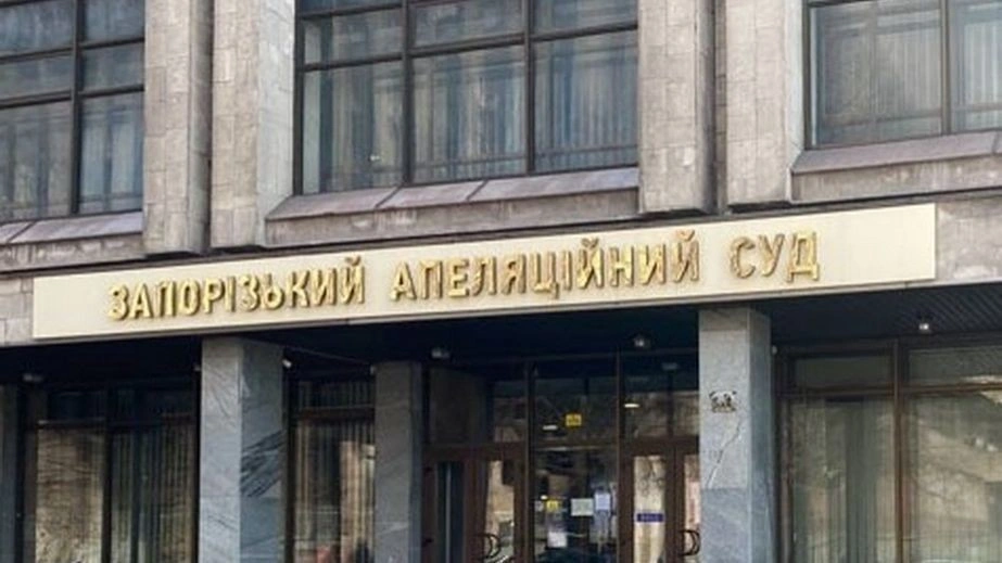 Кадрові зміни в апеляційних судах: ВРП визначила нових кандидатів для призначення