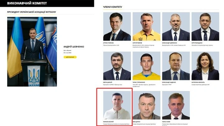 Представник Запоріжжя увійшов до керівного органу УАФ і анонсував футбольний форум