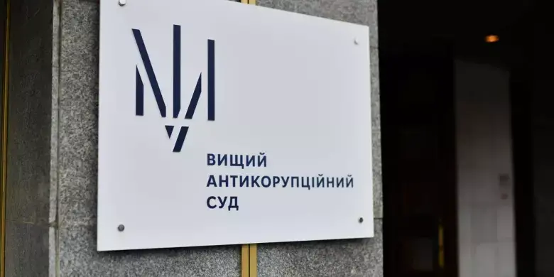 Суд не повірив у доходи – екскерівник ТЦК втрачає майно на мільйони