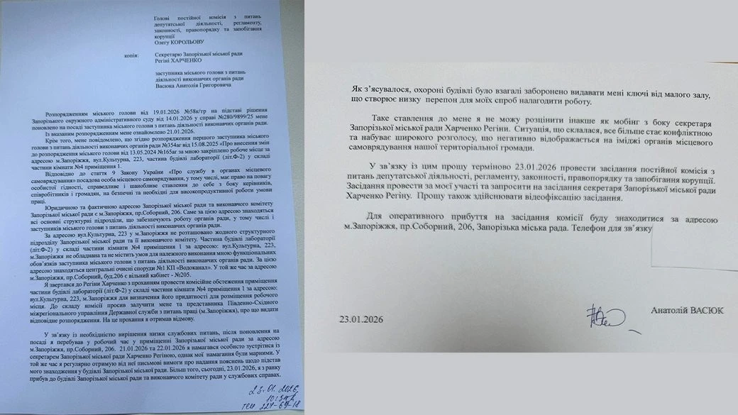 Чергова поразка у суді: тричі звільнений заступник мера Запоріжжя не зміг поновитися на посаді