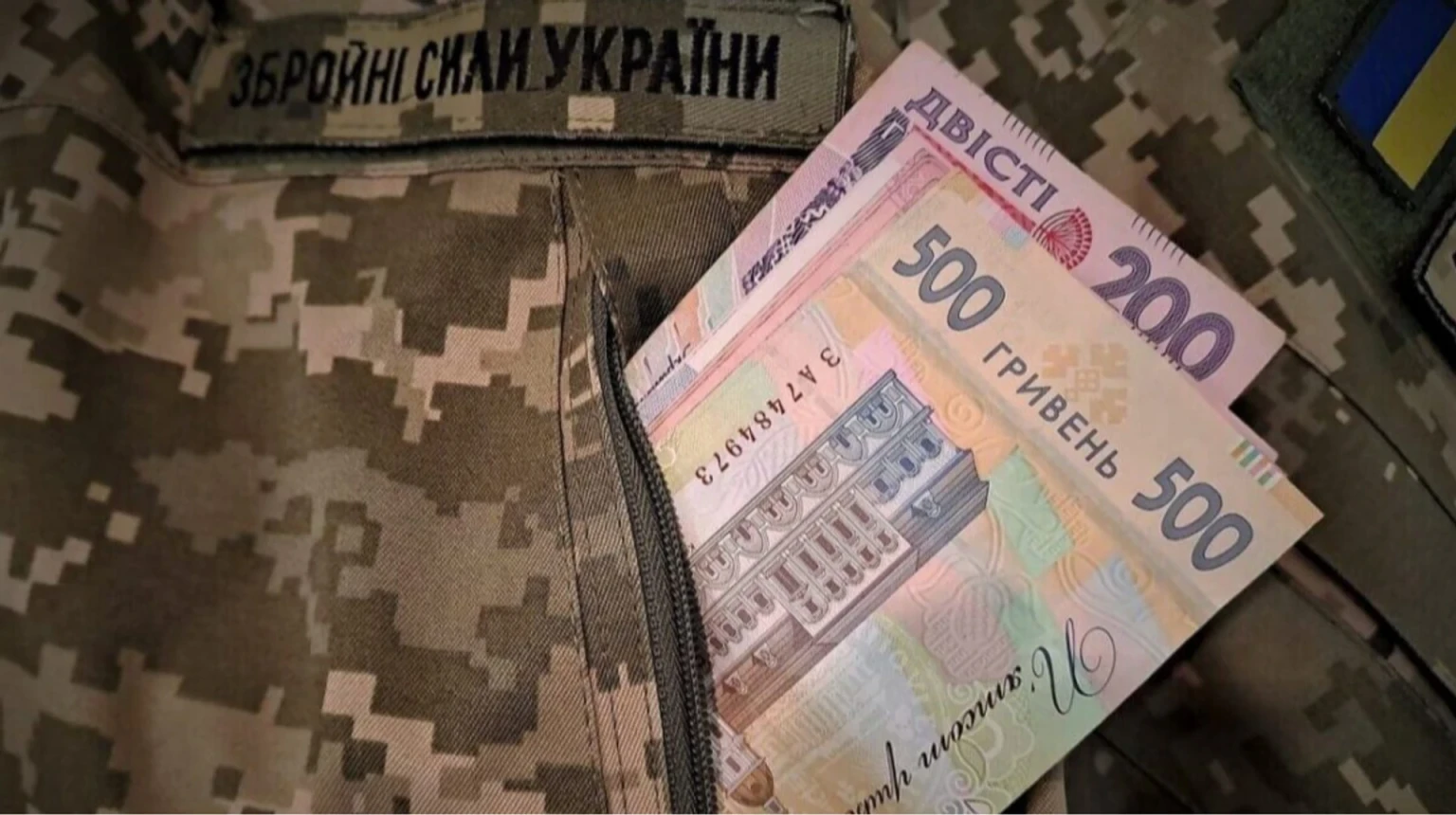Фінансовий щит на 90 мільярдів: як уряд перекроює бюджет заради зброї та енергетики