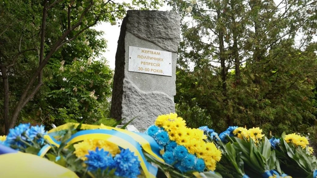 Трагедія СРСР та сучасний опір: як Запоріжжя згадує жертв комуністичного терору