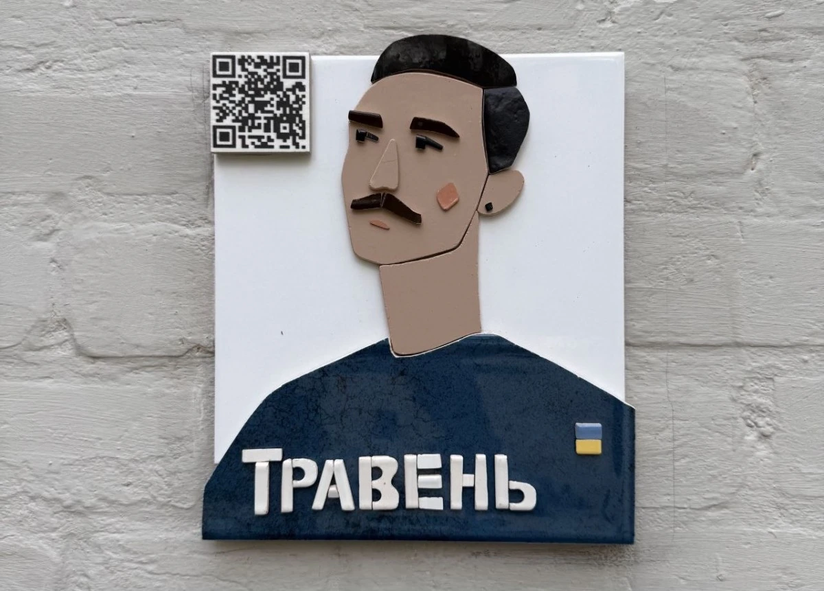Вшанування полеглого митця: у Запоріжжі встановили меморіальний знак на честь Юрія Феліпенка