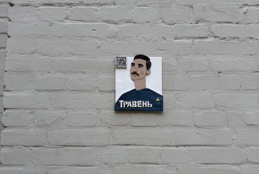 Вшанування полеглого митця: у Запоріжжі встановили меморіальний знак на честь Юрія Феліпенка