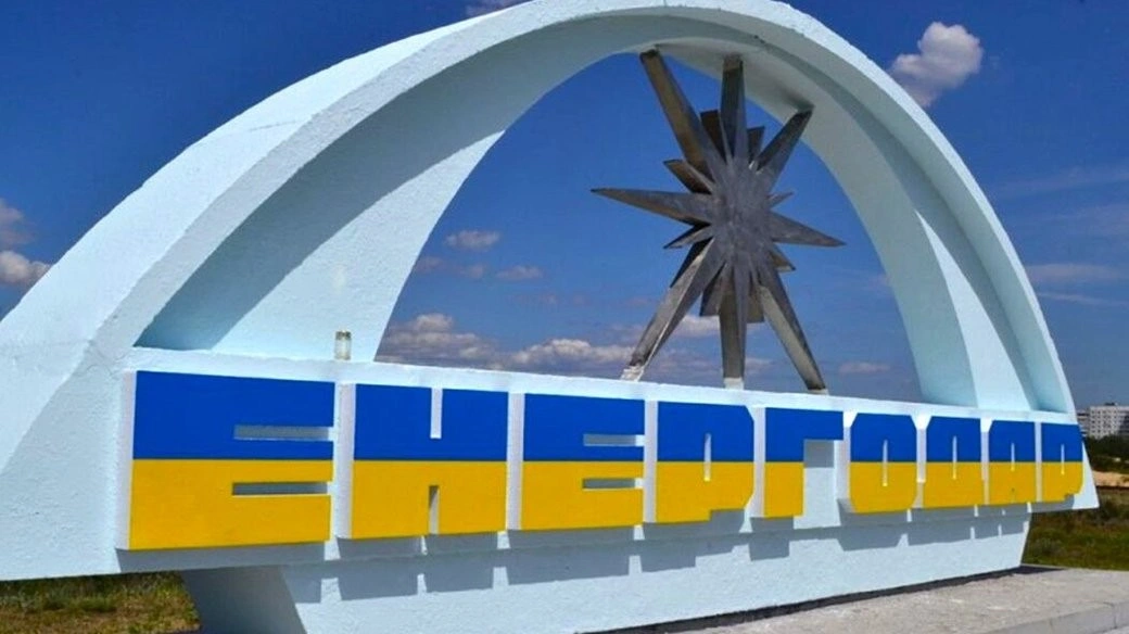 П’ятий рік у неволі: наймолодшому місту Запорізької області виповнилося 56 років