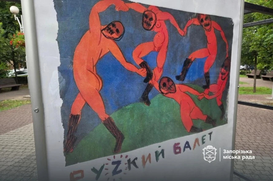 Творчість воїна з Одеси прикрасила вулиці Запоріжжя