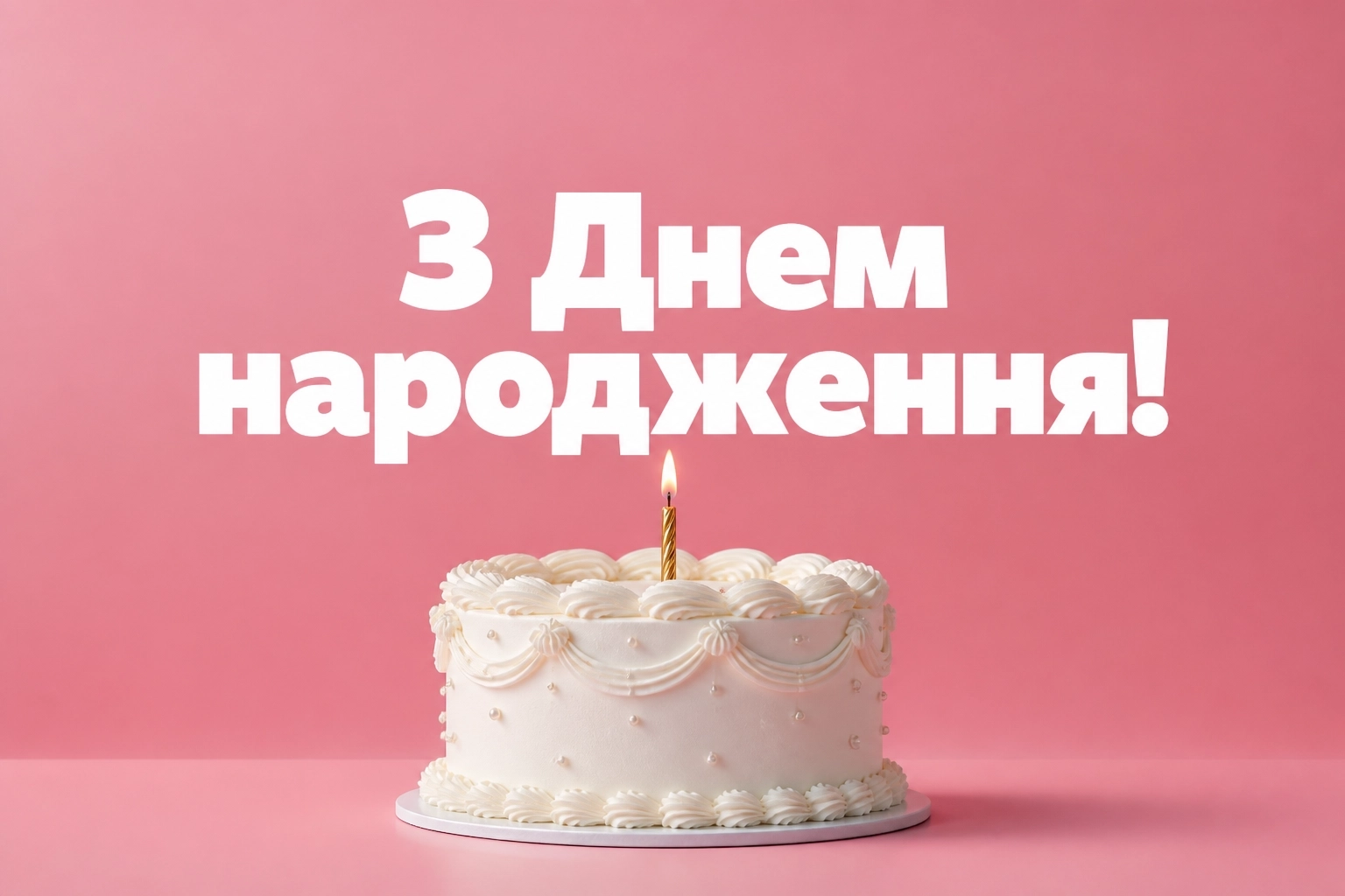 привітання з днем народження свасі від сватів привітання з днем народження свасі від сватів
