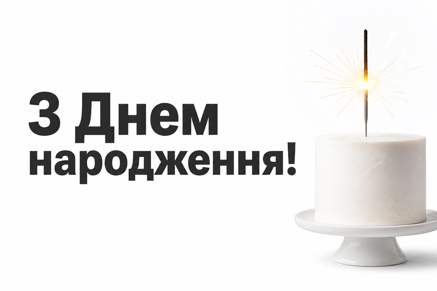 привітання з днем народження хресної